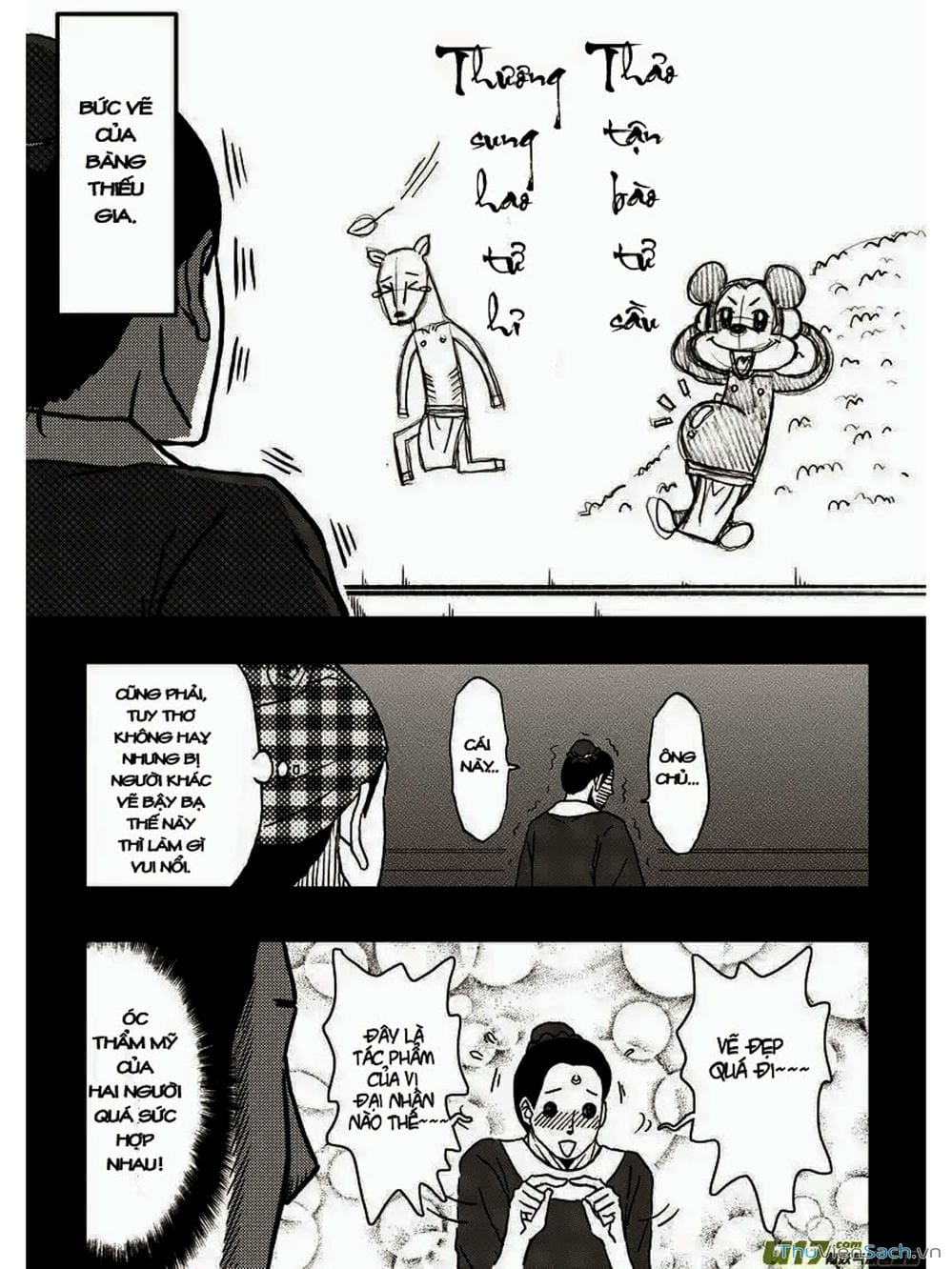 Truyện Tranh Khai Phong Kỳ Đàm - Bao Công Này Không Ổn trang 3