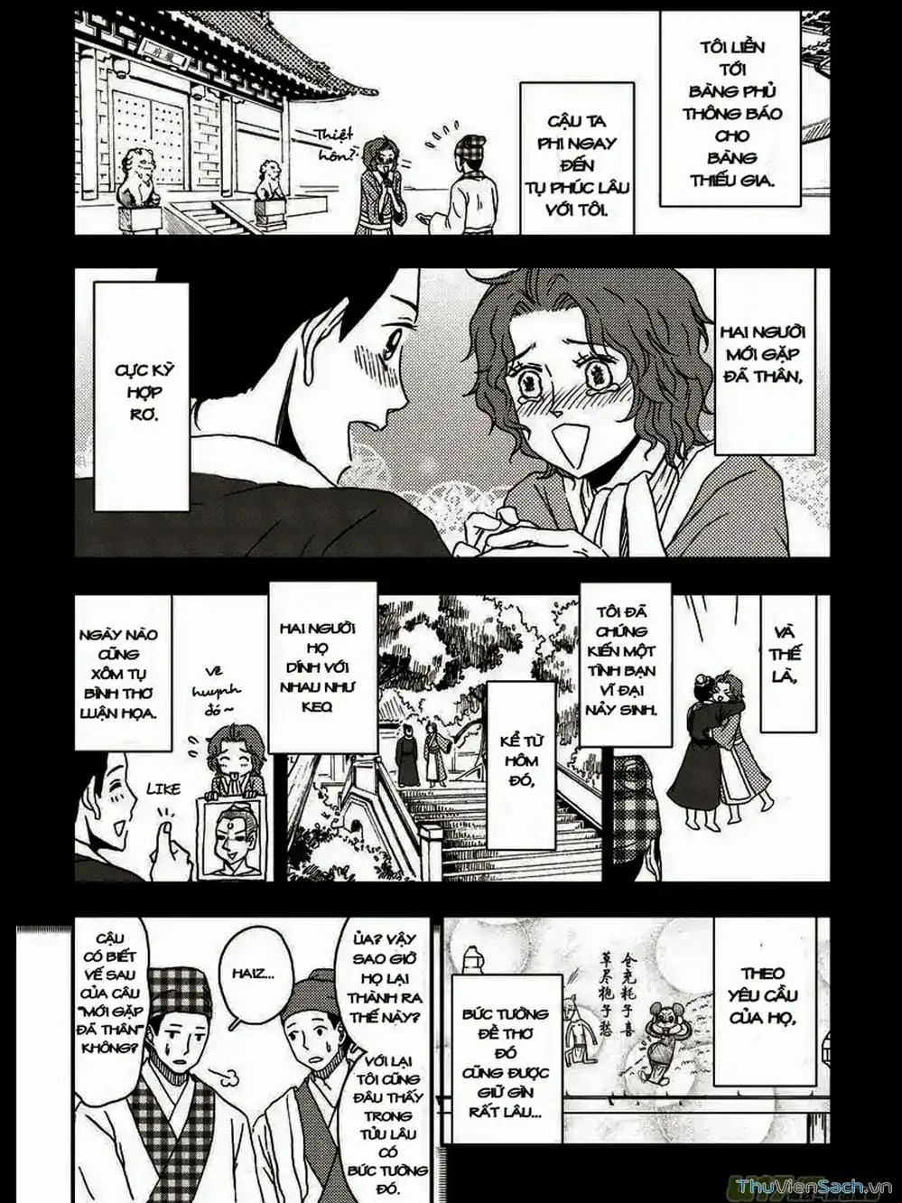 Truyện Tranh Khai Phong Kỳ Đàm - Bao Công Này Không Ổn trang 3