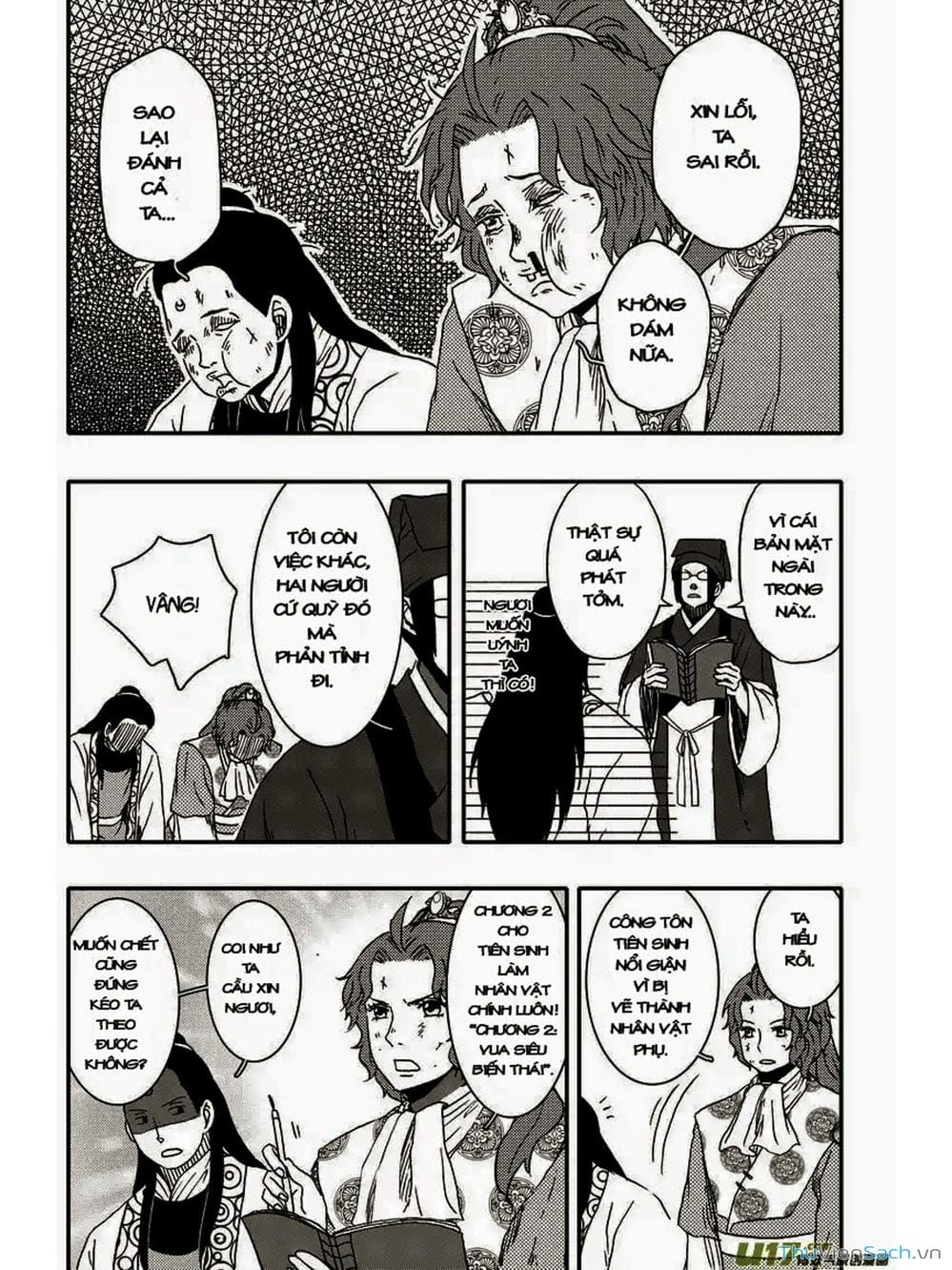 Truyện Tranh Khai Phong Kỳ Đàm - Bao Công Này Không Ổn trang 3