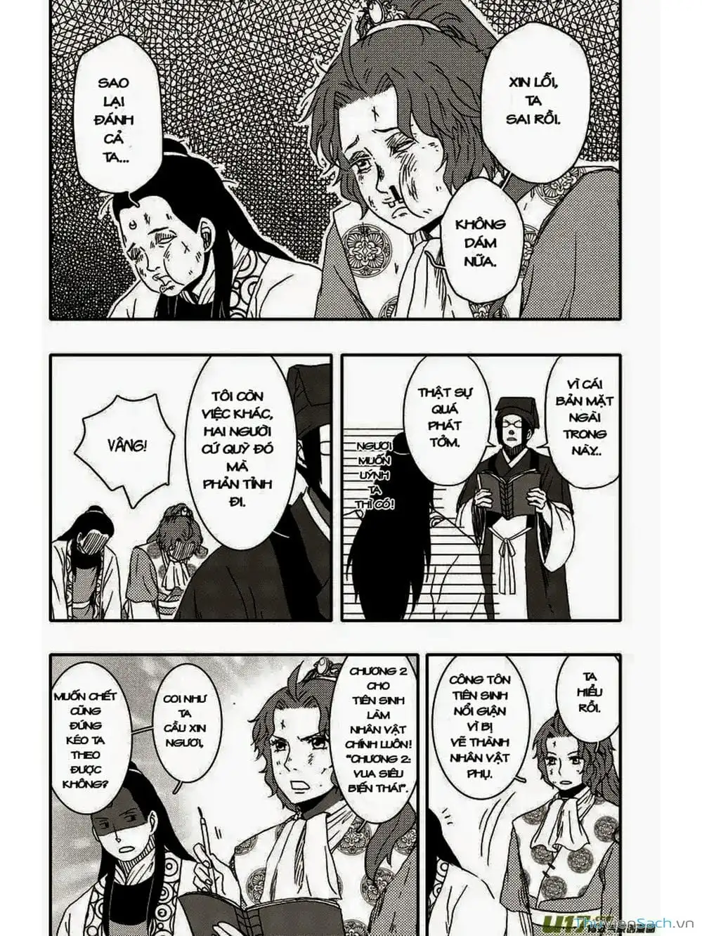 Truyện Tranh Khai Phong Kỳ Đàm - Bao Công Này Không Ổn trang 3