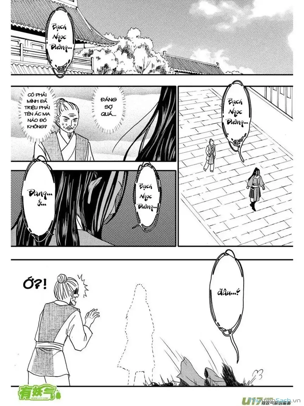 Truyện Tranh Khai Phong Kỳ Đàm - Bao Công Này Không Ổn trang 3