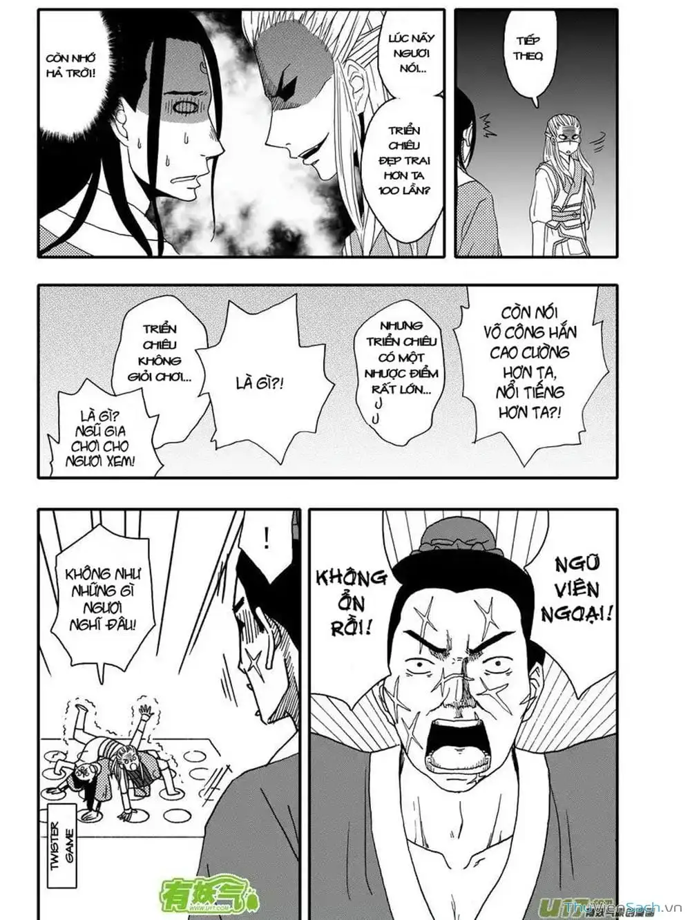 Truyện Tranh Khai Phong Kỳ Đàm - Bao Công Này Không Ổn trang 3