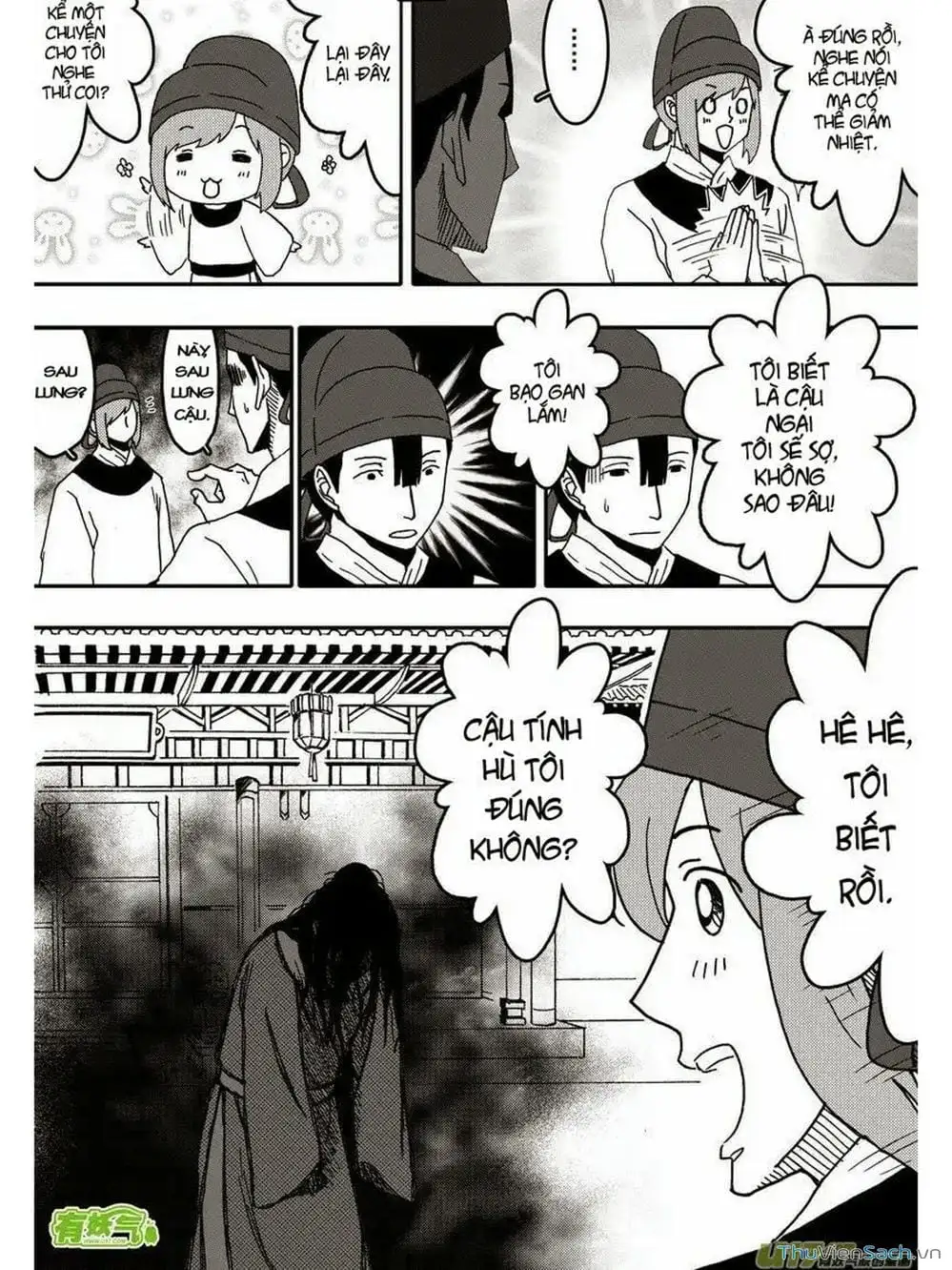 Truyện Tranh Khai Phong Kỳ Đàm - Bao Công Này Không Ổn trang 3