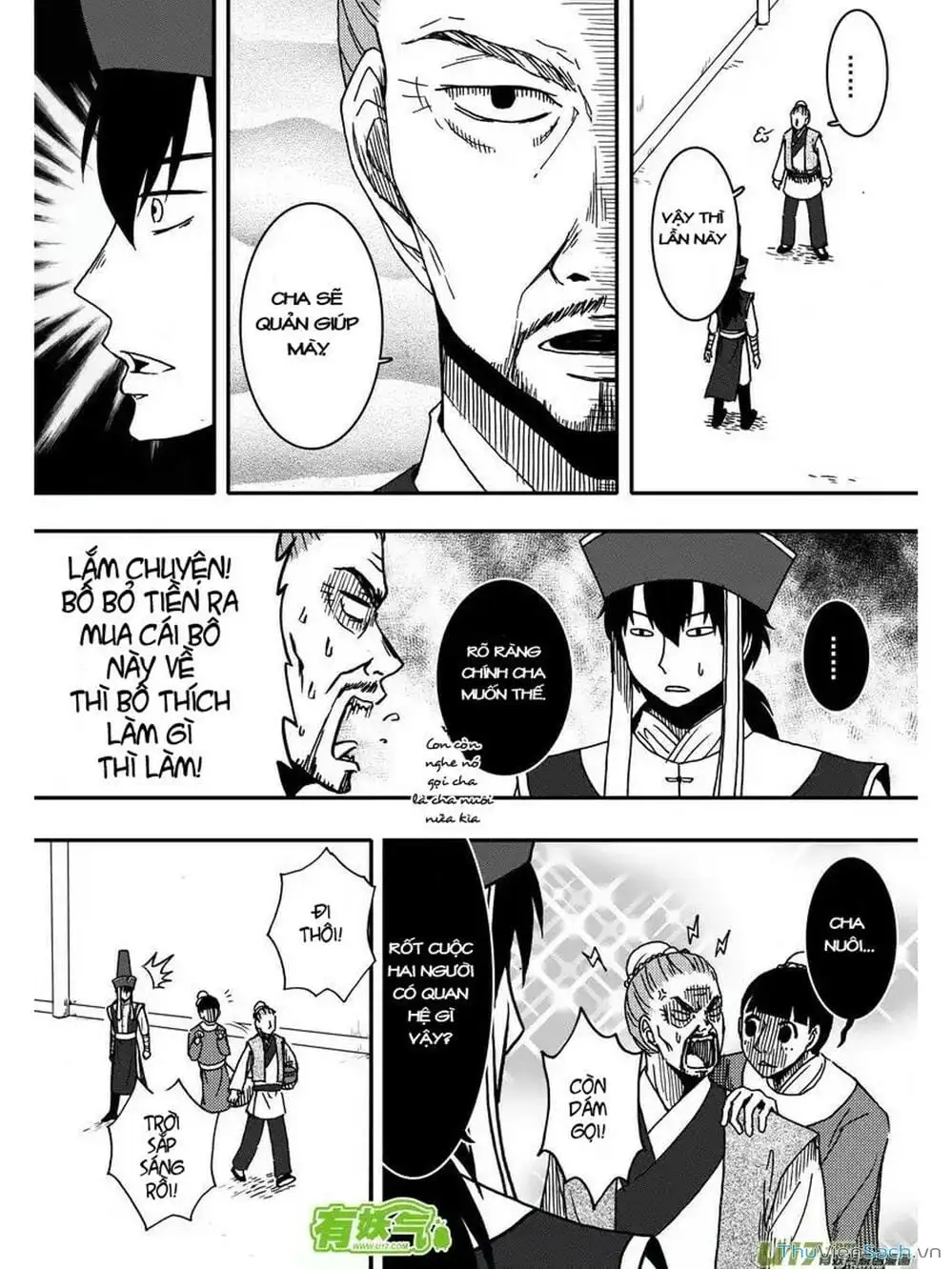 Truyện Tranh Khai Phong Kỳ Đàm - Bao Công Này Không Ổn trang 3