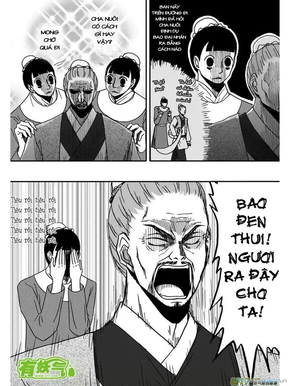 Truyện Tranh Khai Phong Kỳ Đàm - Bao Công Này Không Ổn trang 3