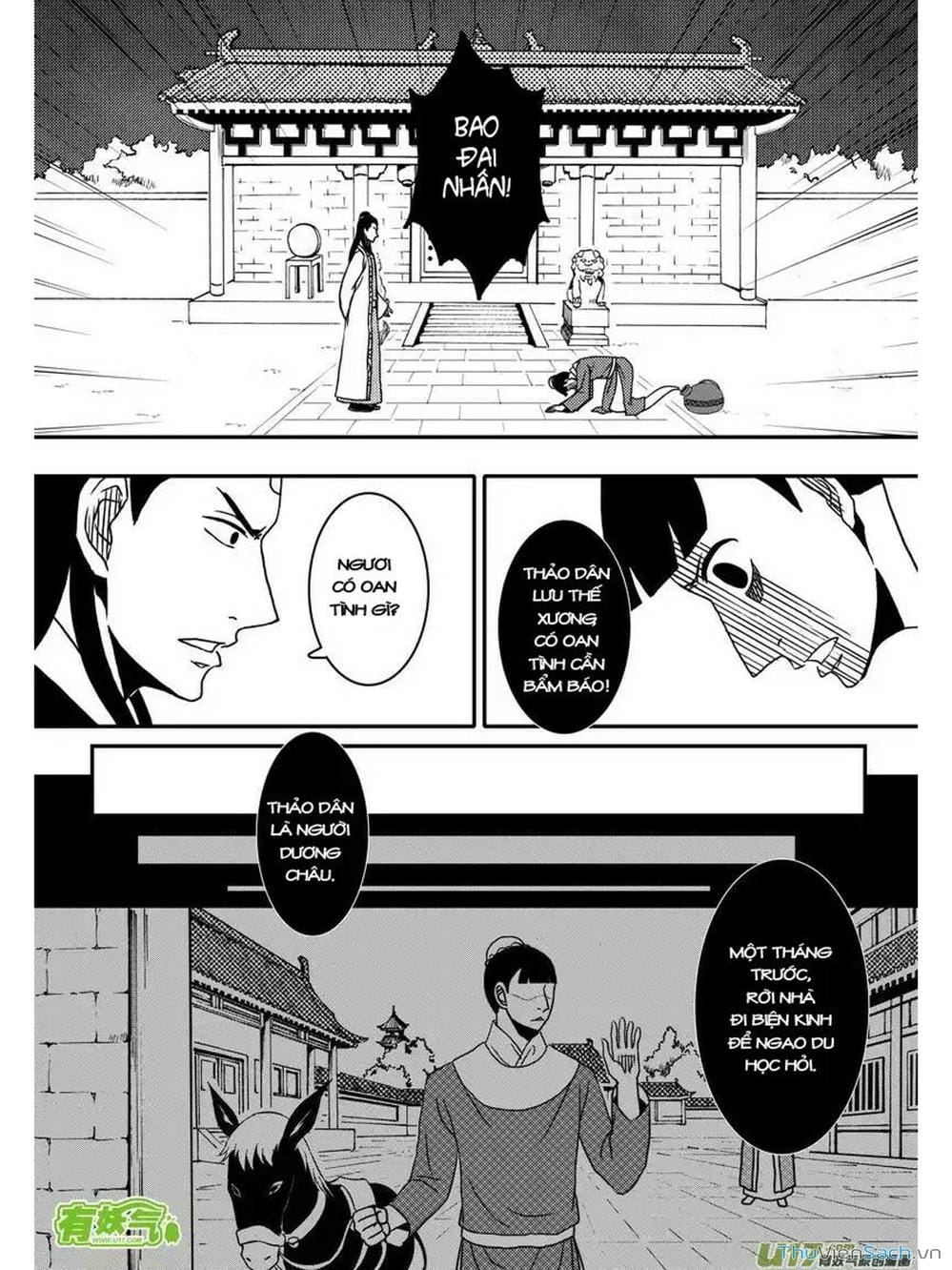 Truyện Tranh Khai Phong Kỳ Đàm - Bao Công Này Không Ổn trang 3
