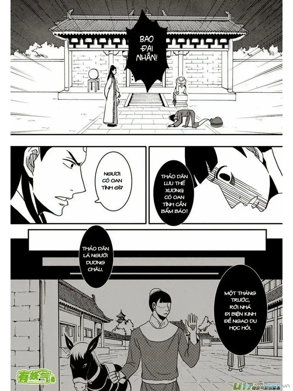 Truyện Tranh Khai Phong Kỳ Đàm - Bao Công Này Không Ổn trang 3