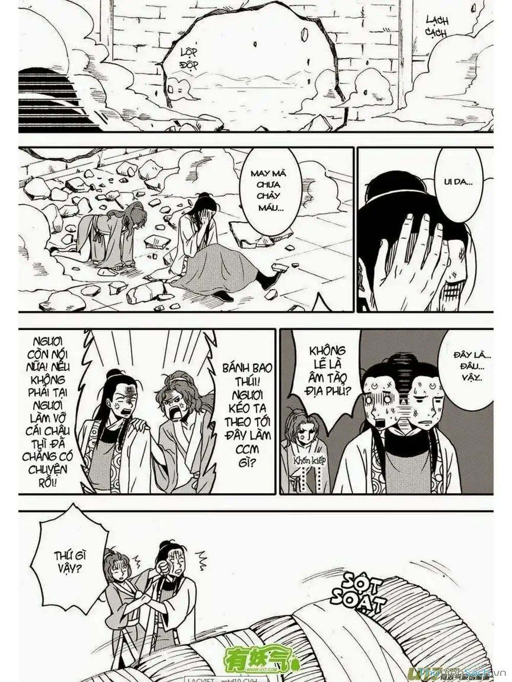 Truyện Tranh Khai Phong Kỳ Đàm - Bao Công Này Không Ổn trang 3