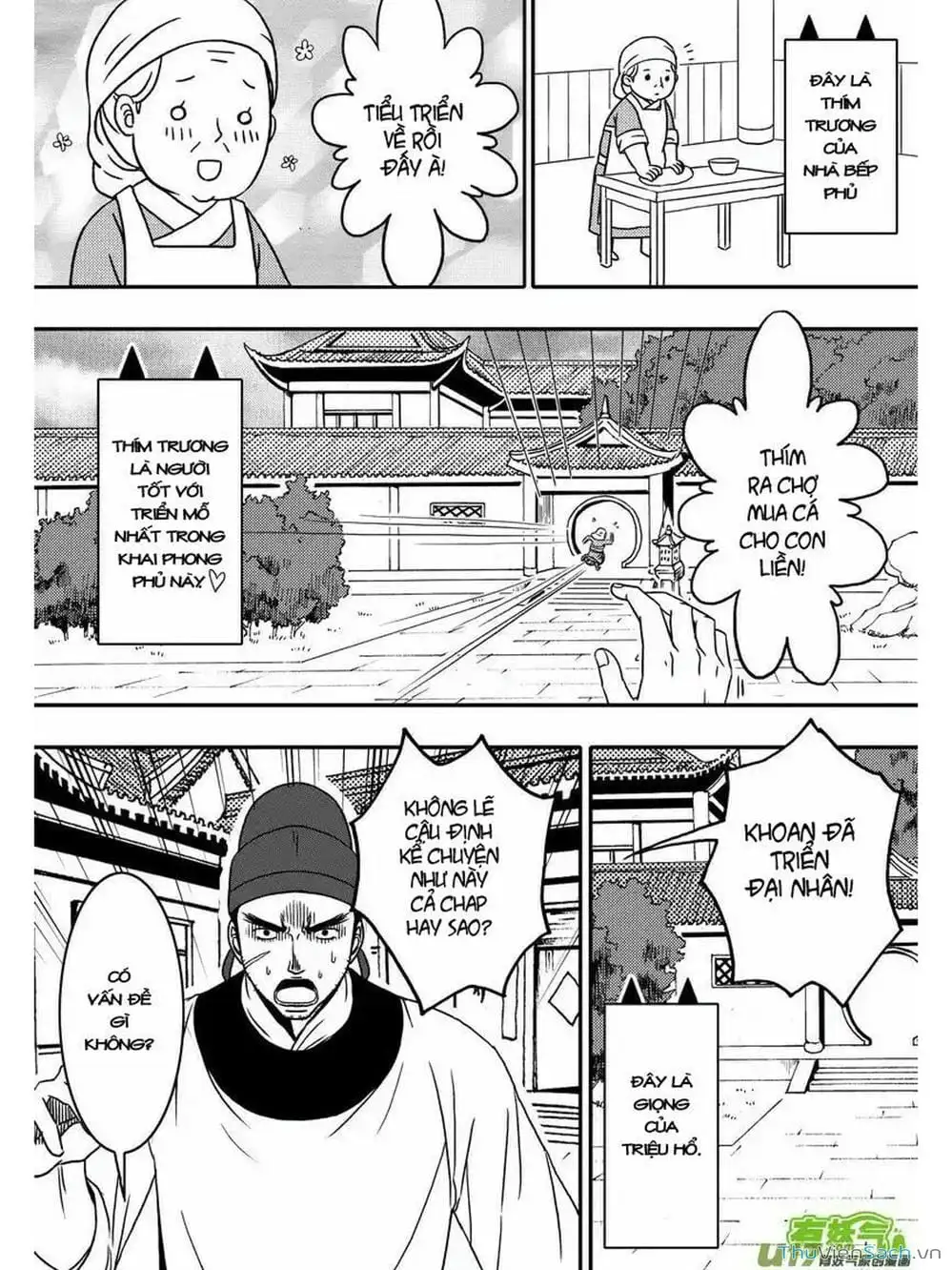 Truyện Tranh Khai Phong Kỳ Đàm - Bao Công Này Không Ổn trang 3