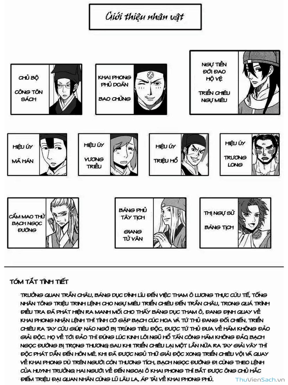 Truyện Tranh Khai Phong Kỳ Đàm - Bao Công Này Không Ổn trang 3