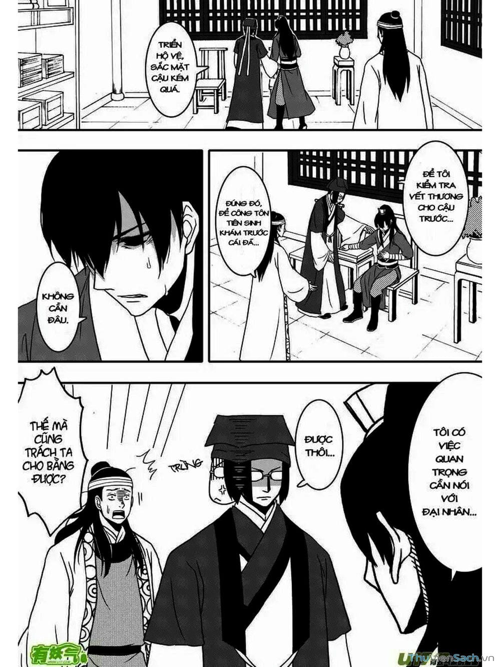 Truyện Tranh Khai Phong Kỳ Đàm - Bao Công Này Không Ổn trang 3