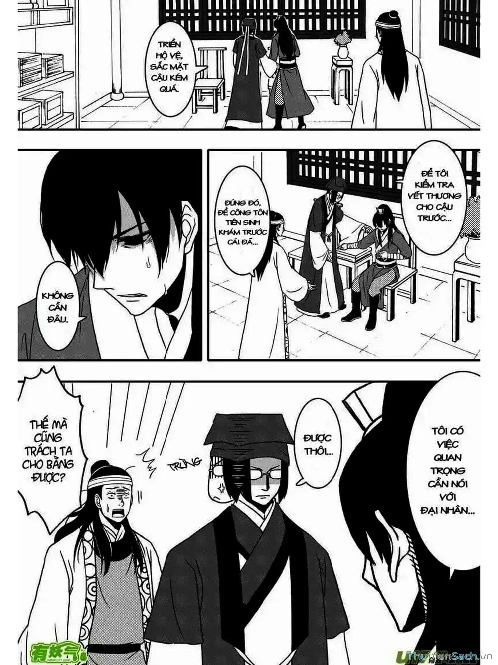 Truyện Tranh Khai Phong Kỳ Đàm - Bao Công Này Không Ổn trang 3