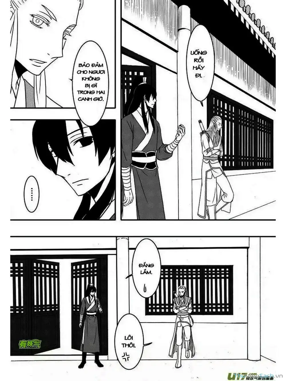 Truyện Tranh Khai Phong Kỳ Đàm - Bao Công Này Không Ổn trang 3