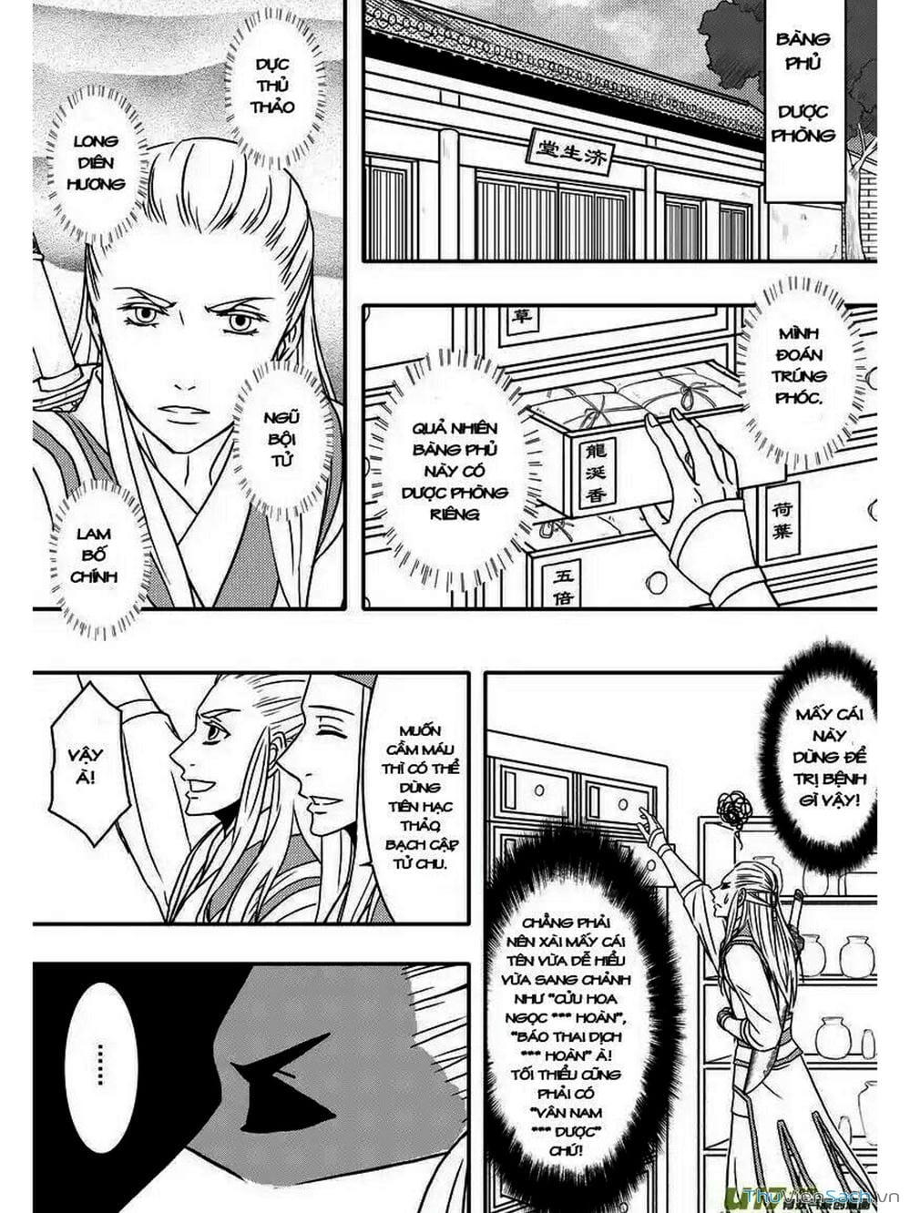 Truyện Tranh Khai Phong Kỳ Đàm - Bao Công Này Không Ổn trang 3