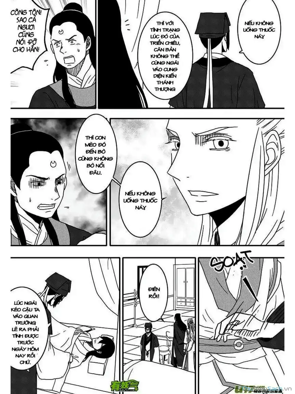 Truyện Tranh Khai Phong Kỳ Đàm - Bao Công Này Không Ổn trang 3