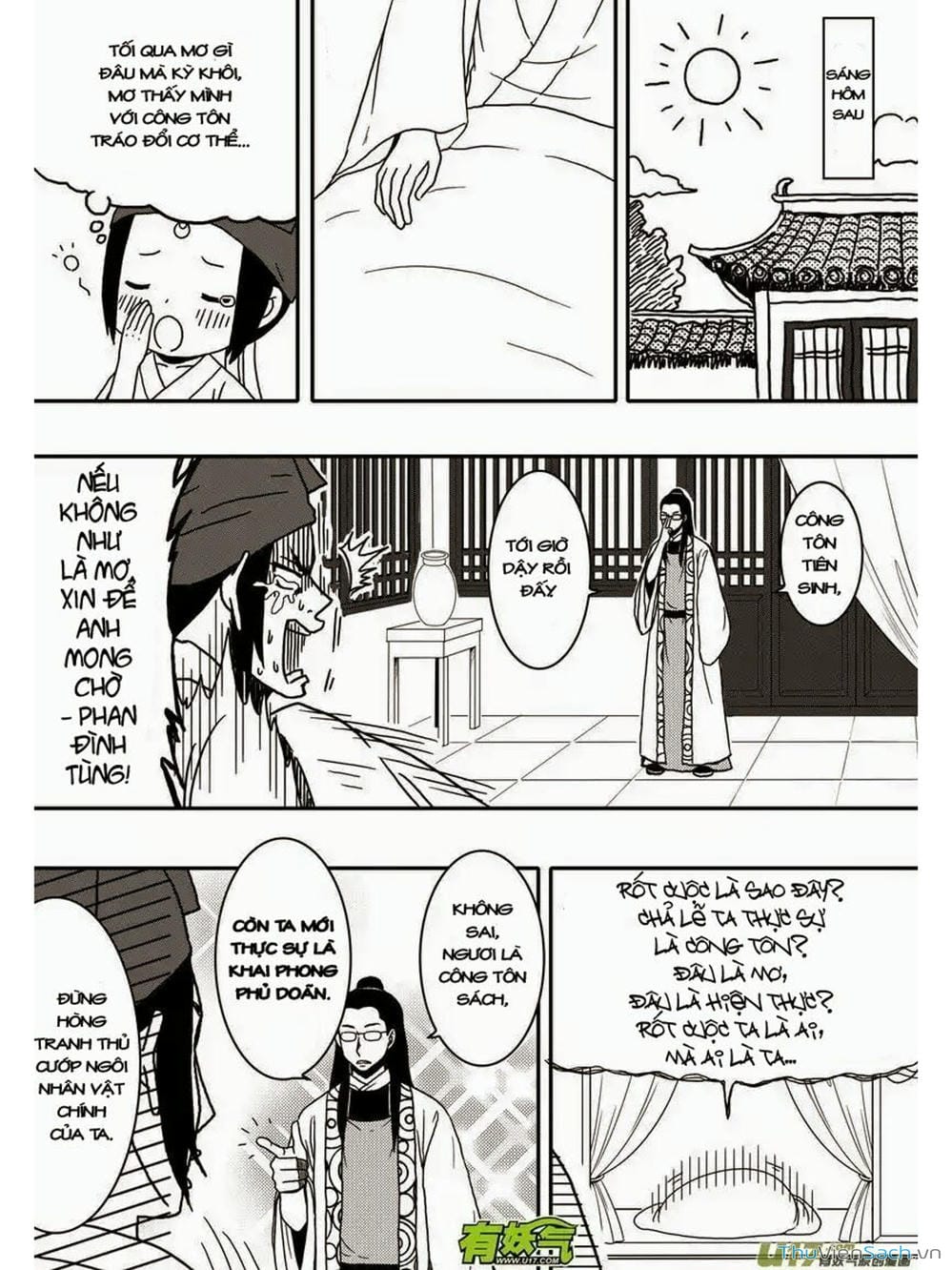 Truyện Tranh Khai Phong Kỳ Đàm - Bao Công Này Không Ổn trang 3