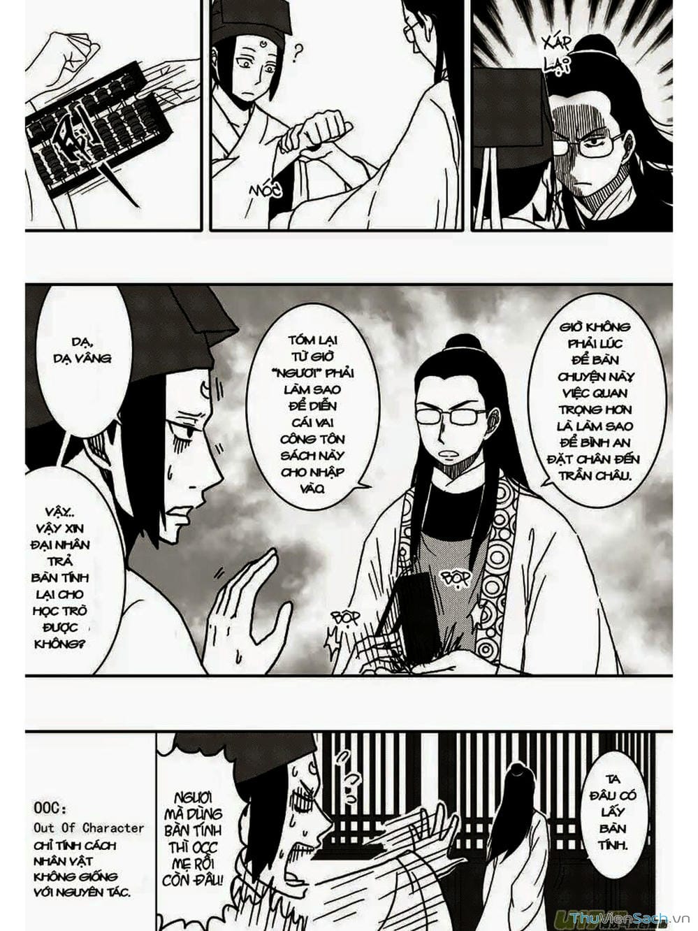 Truyện Tranh Khai Phong Kỳ Đàm - Bao Công Này Không Ổn trang 3