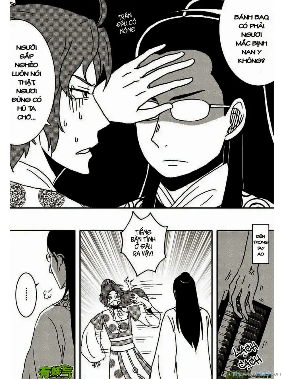 Truyện Tranh Khai Phong Kỳ Đàm - Bao Công Này Không Ổn trang 3