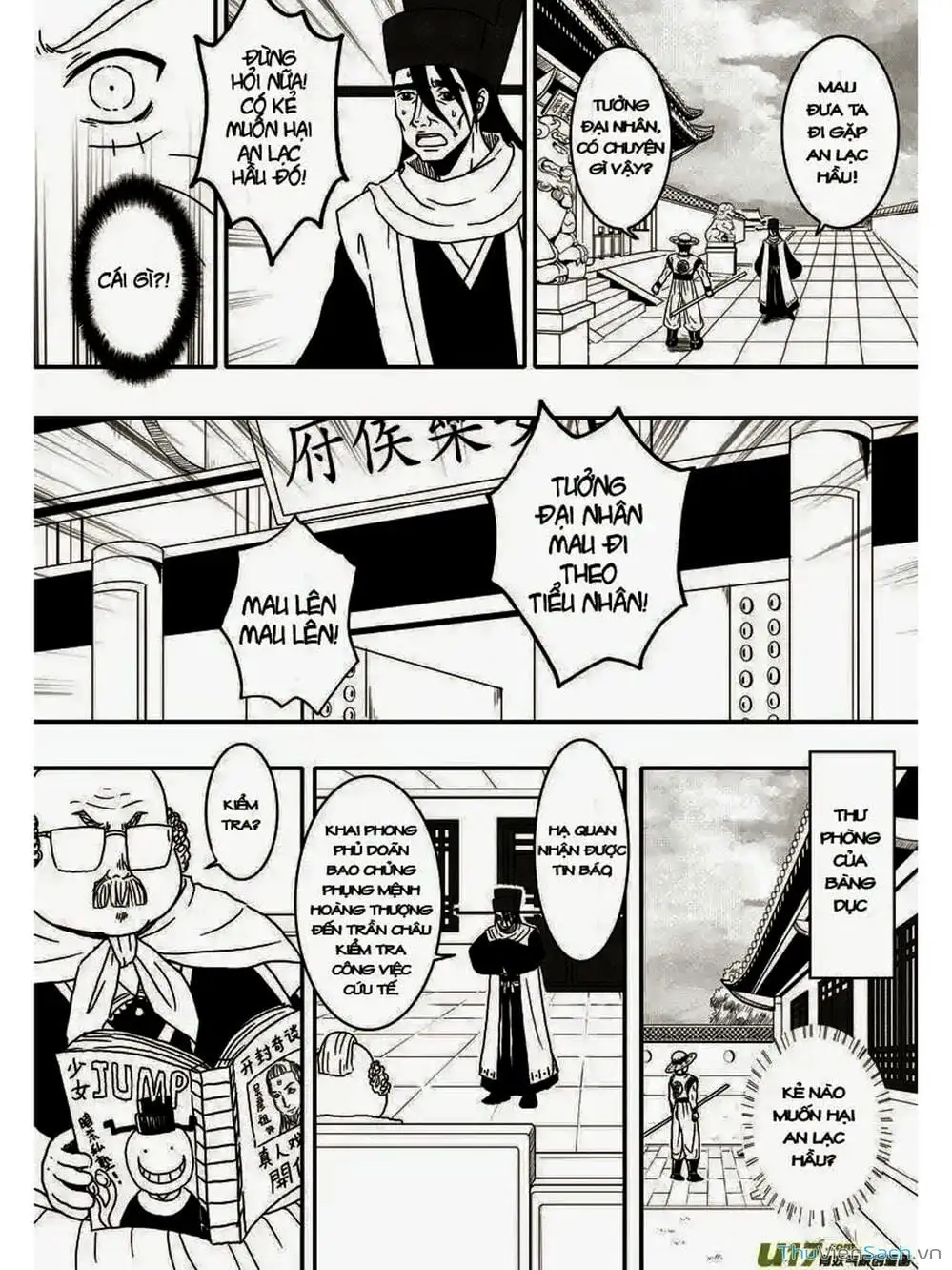 Truyện Tranh Khai Phong Kỳ Đàm - Bao Công Này Không Ổn trang 3