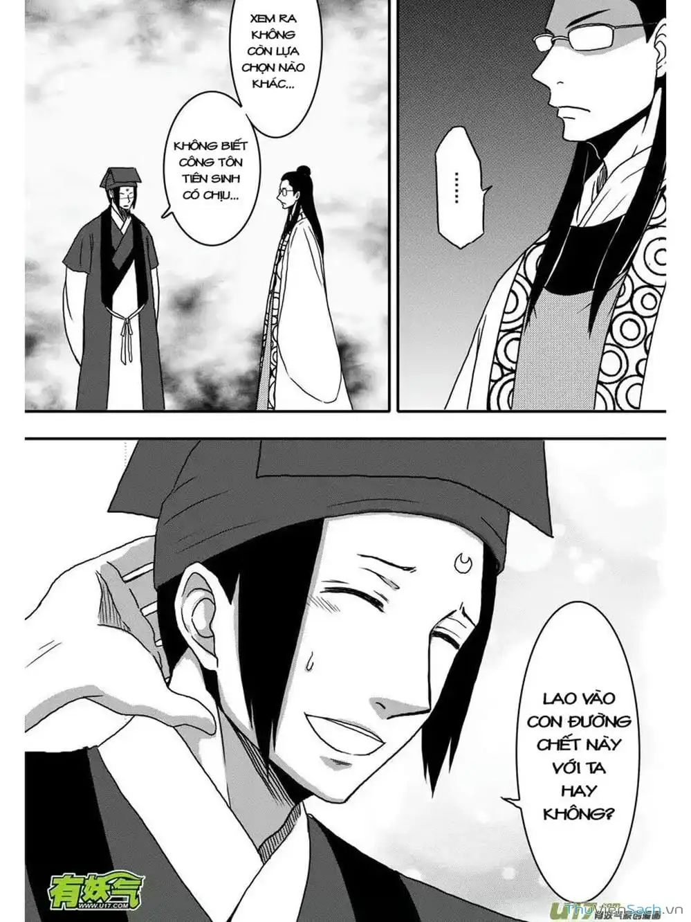 Truyện Tranh Khai Phong Kỳ Đàm - Bao Công Này Không Ổn trang 3