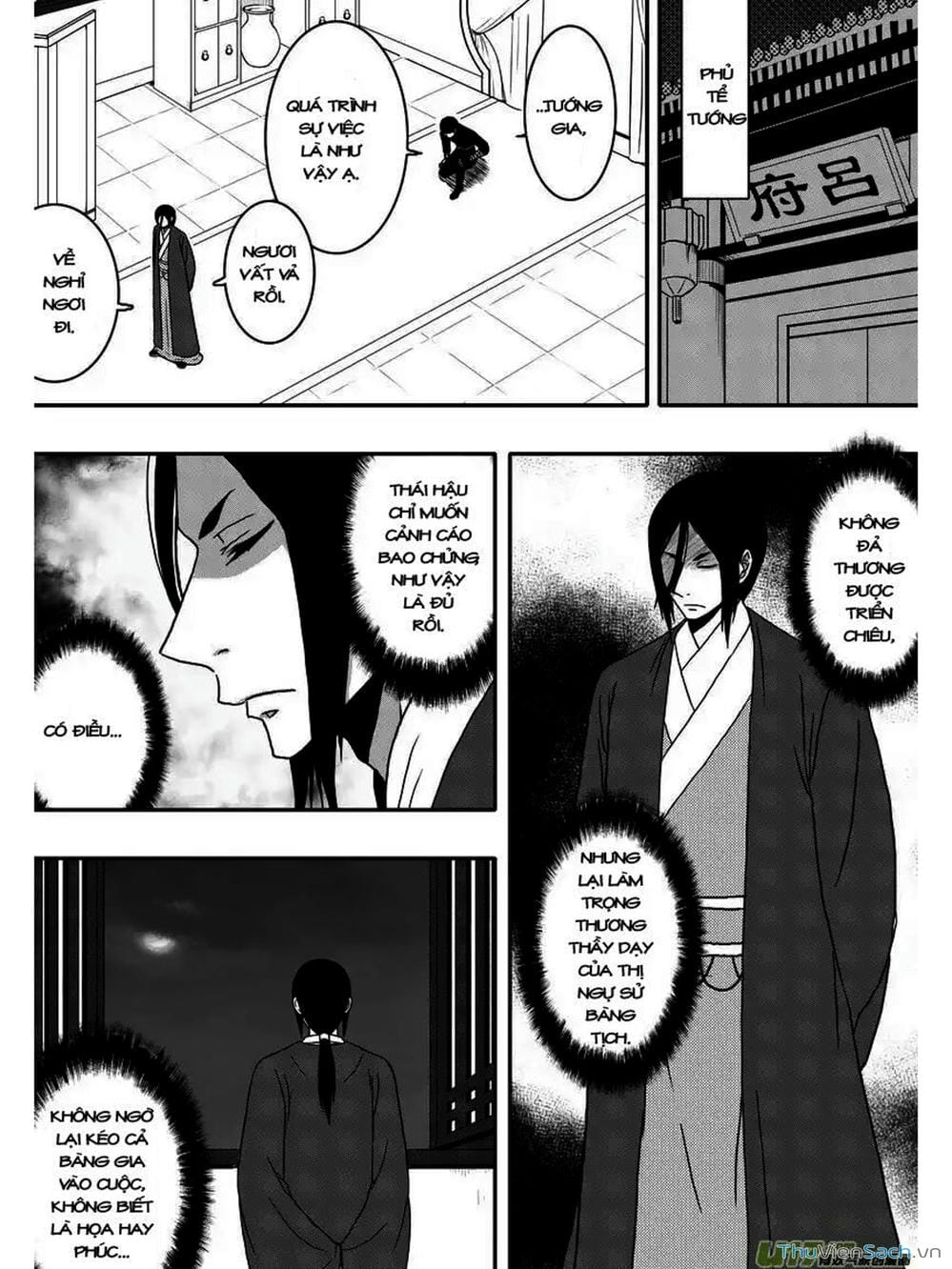 Truyện Tranh Khai Phong Kỳ Đàm - Bao Công Này Không Ổn trang 3