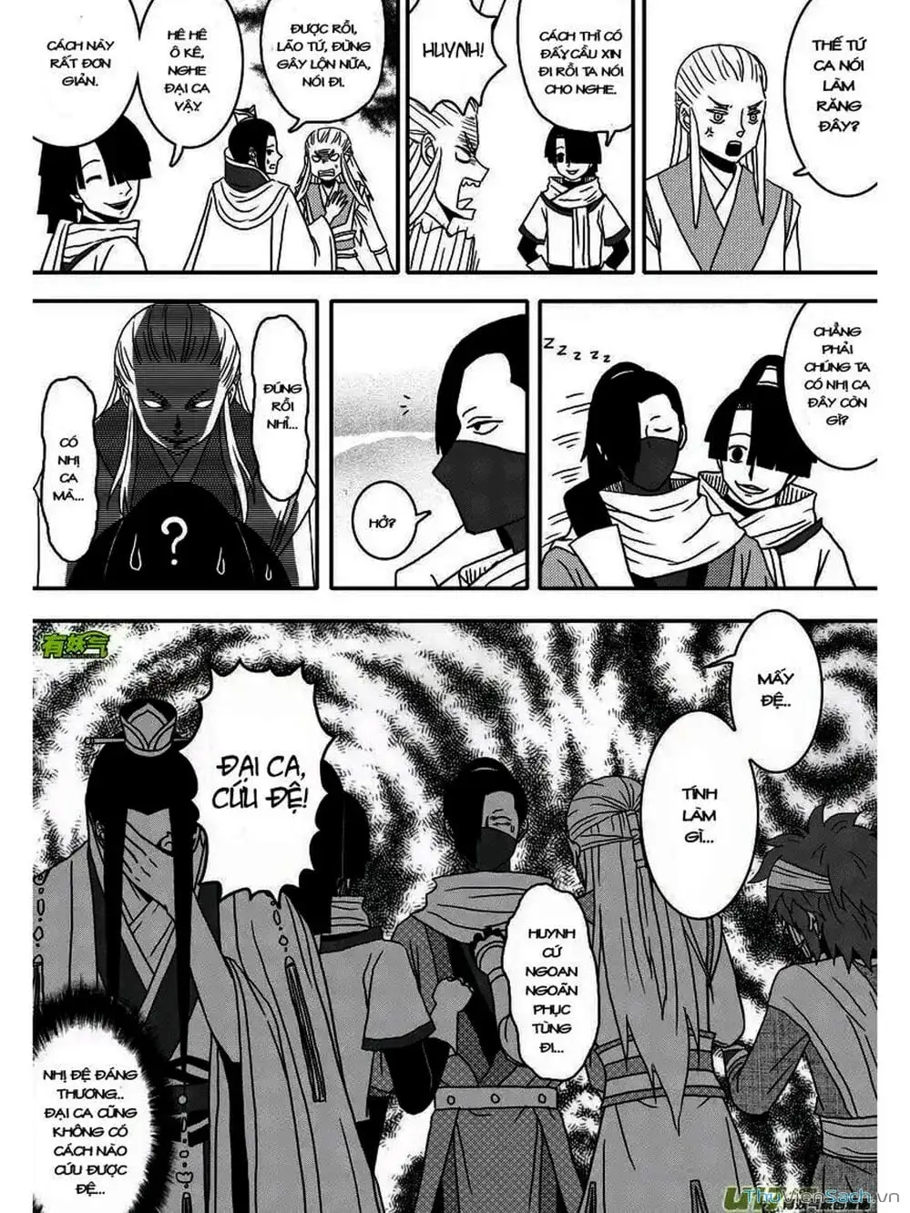 Truyện Tranh Khai Phong Kỳ Đàm - Bao Công Này Không Ổn trang 3