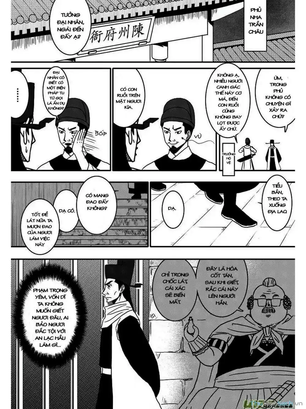 Truyện Tranh Khai Phong Kỳ Đàm - Bao Công Này Không Ổn trang 3