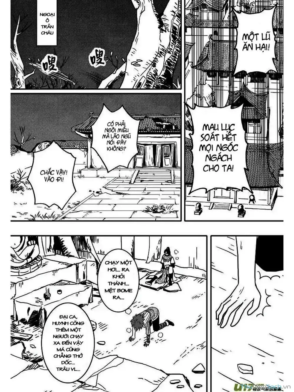 Truyện Tranh Khai Phong Kỳ Đàm - Bao Công Này Không Ổn trang 3