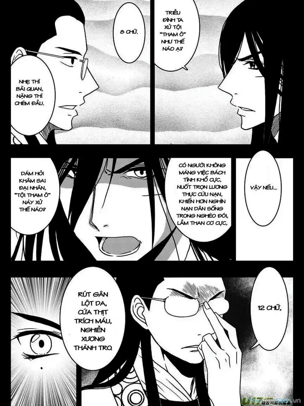 Truyện Tranh Khai Phong Kỳ Đàm - Bao Công Này Không Ổn trang 3