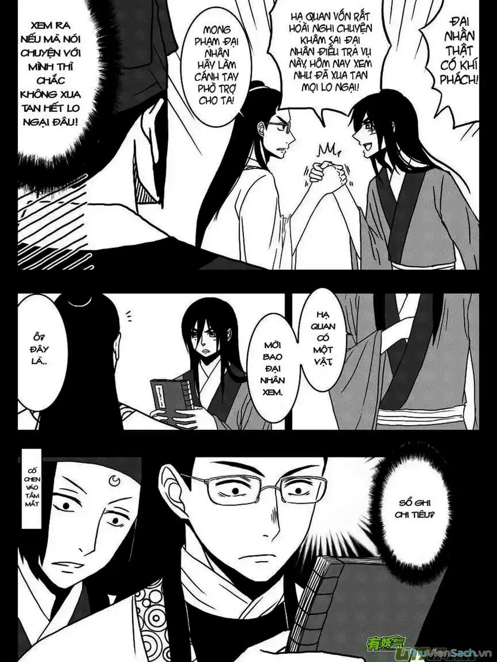 Truyện Tranh Khai Phong Kỳ Đàm - Bao Công Này Không Ổn trang 3