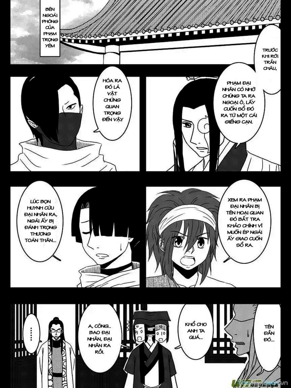 Truyện Tranh Khai Phong Kỳ Đàm - Bao Công Này Không Ổn trang 3