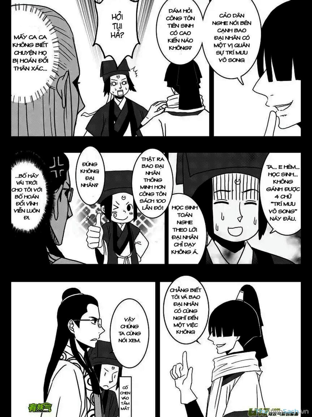 Truyện Tranh Khai Phong Kỳ Đàm - Bao Công Này Không Ổn trang 3