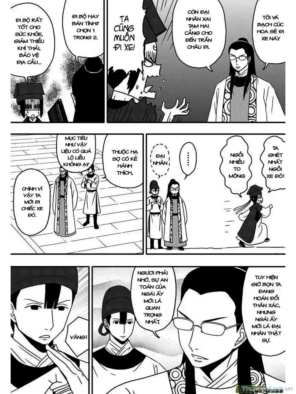 Truyện Tranh Khai Phong Kỳ Đàm - Bao Công Này Không Ổn trang 3