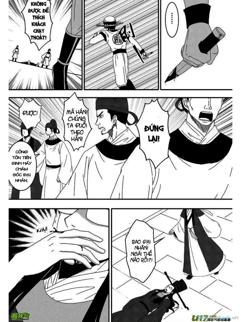 Truyện Tranh Khai Phong Kỳ Đàm - Bao Công Này Không Ổn trang 3