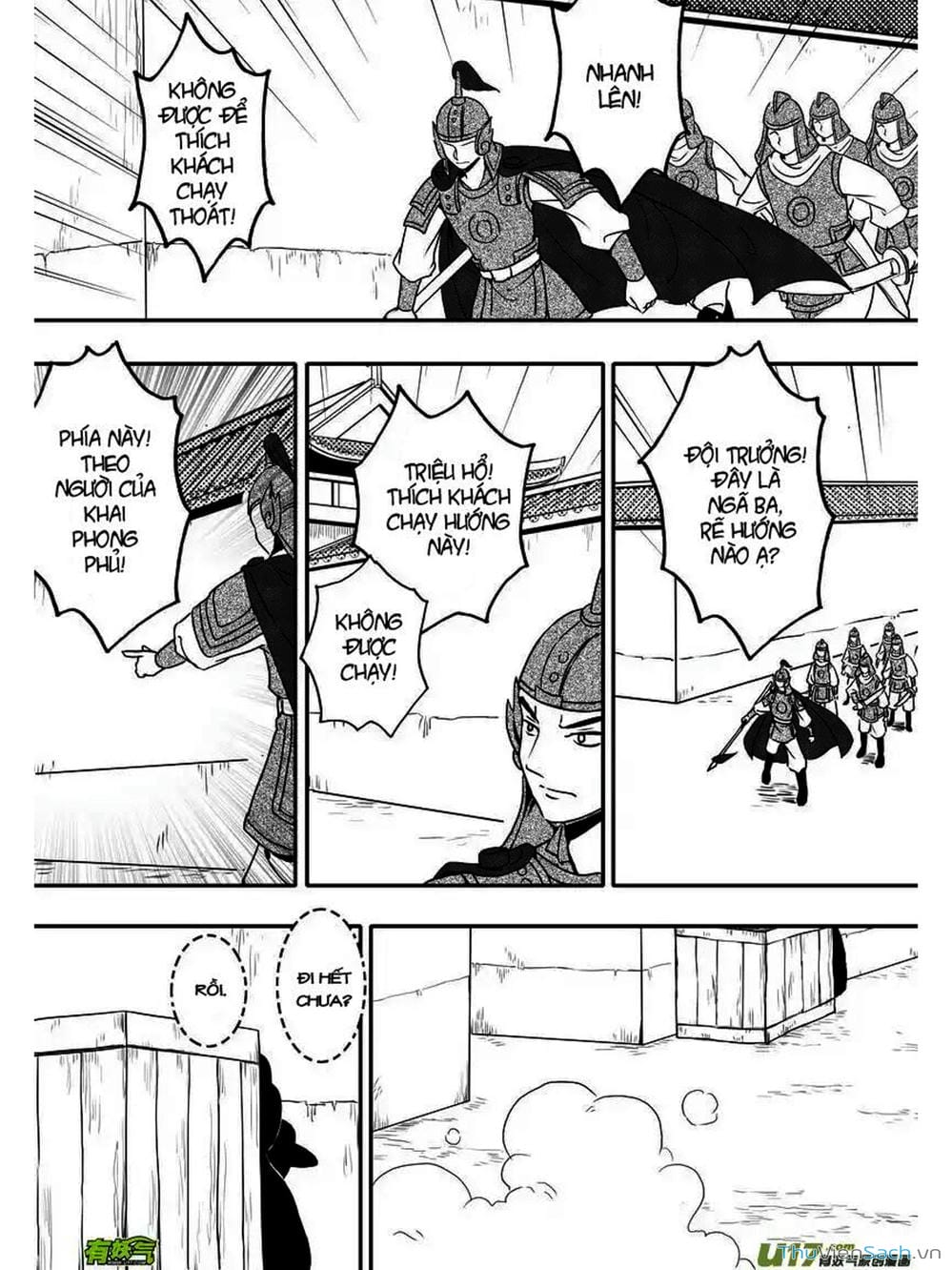 Truyện Tranh Khai Phong Kỳ Đàm - Bao Công Này Không Ổn trang 3