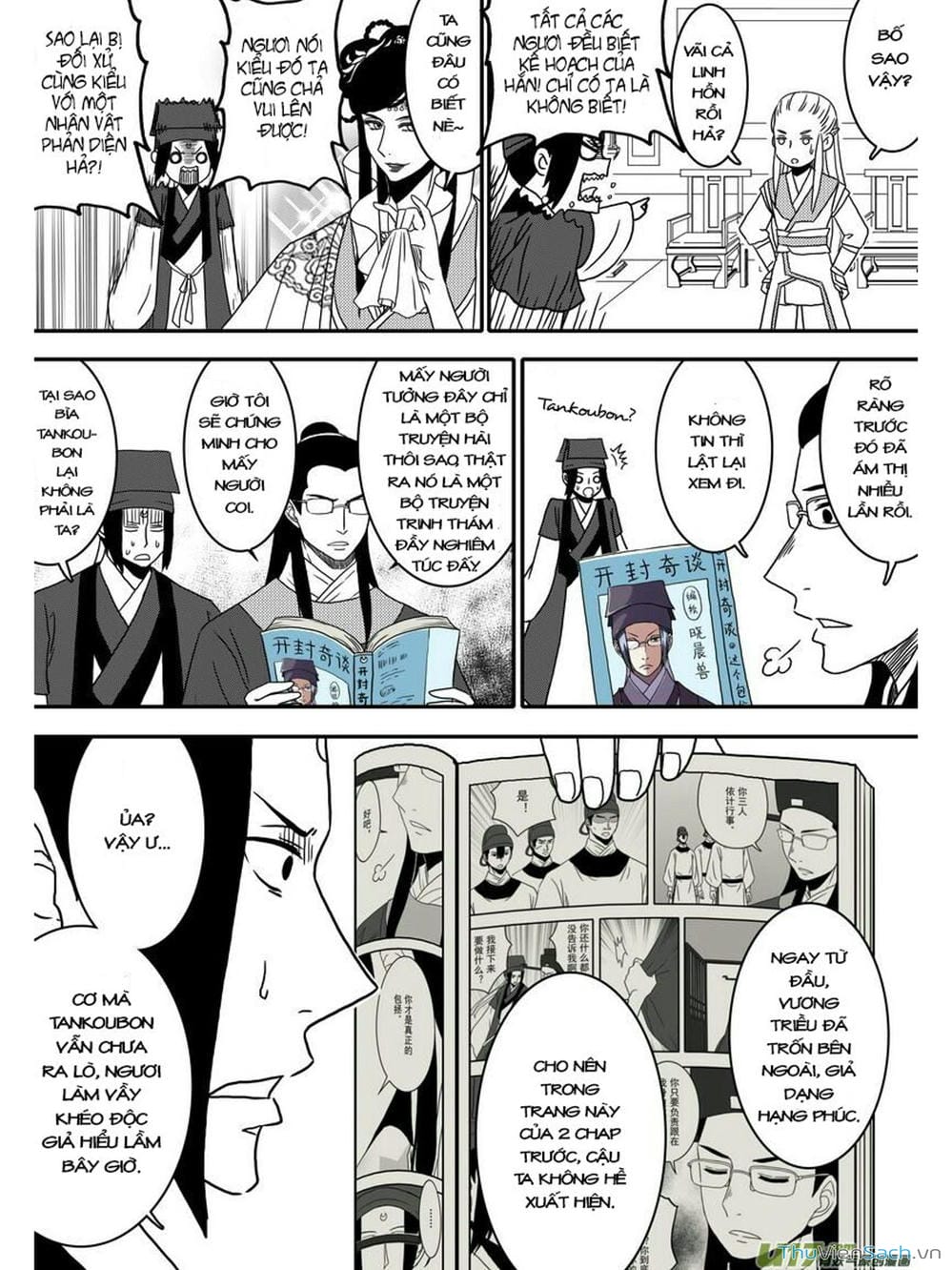 Truyện Tranh Khai Phong Kỳ Đàm - Bao Công Này Không Ổn trang 3