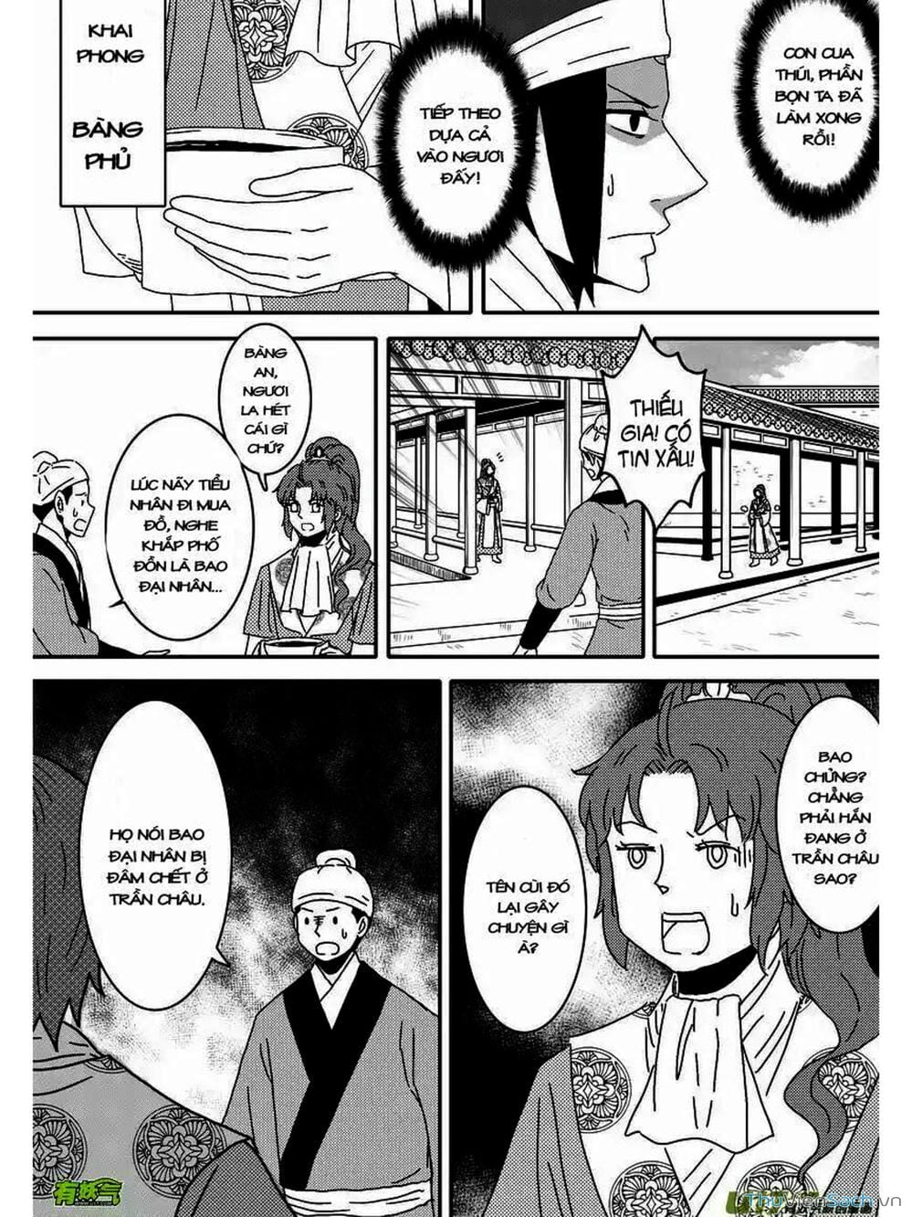 Truyện Tranh Khai Phong Kỳ Đàm - Bao Công Này Không Ổn trang 3