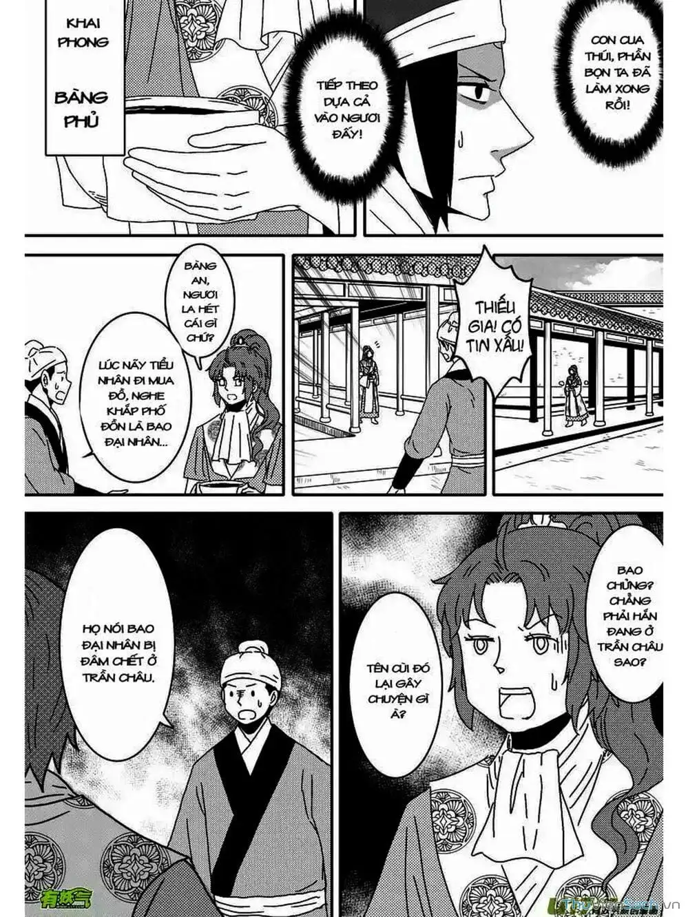 Truyện Tranh Khai Phong Kỳ Đàm - Bao Công Này Không Ổn trang 3