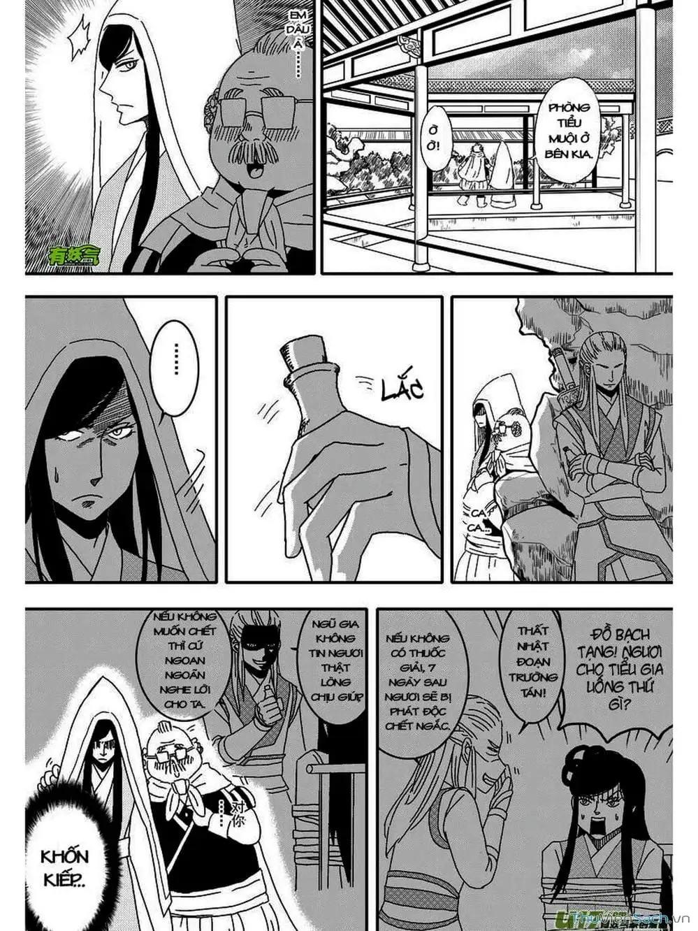 Truyện Tranh Khai Phong Kỳ Đàm - Bao Công Này Không Ổn trang 3