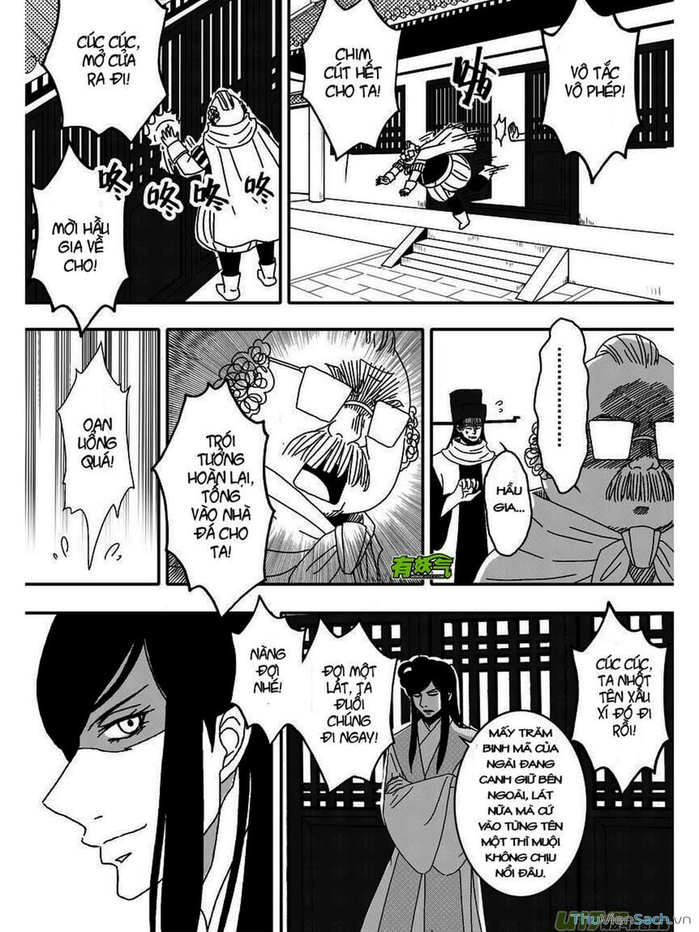 Truyện Tranh Khai Phong Kỳ Đàm - Bao Công Này Không Ổn trang 3