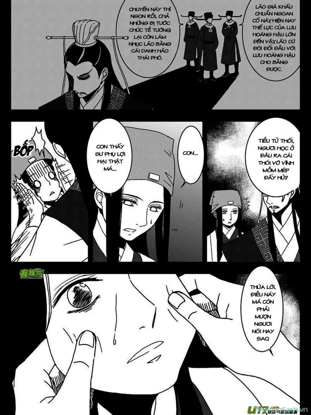 Truyện Tranh Khai Phong Kỳ Đàm - Bao Công Này Không Ổn trang 3