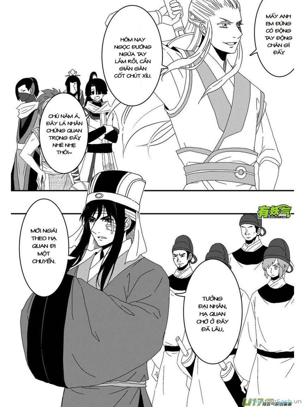 Truyện Tranh Khai Phong Kỳ Đàm - Bao Công Này Không Ổn trang 3