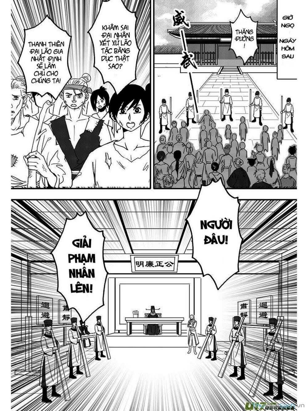 Truyện Tranh Khai Phong Kỳ Đàm - Bao Công Này Không Ổn trang 3