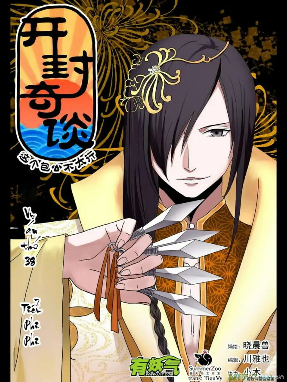 Truyện Tranh Khai Phong Kỳ Đàm - Bao Công Này Không Ổn trang 3