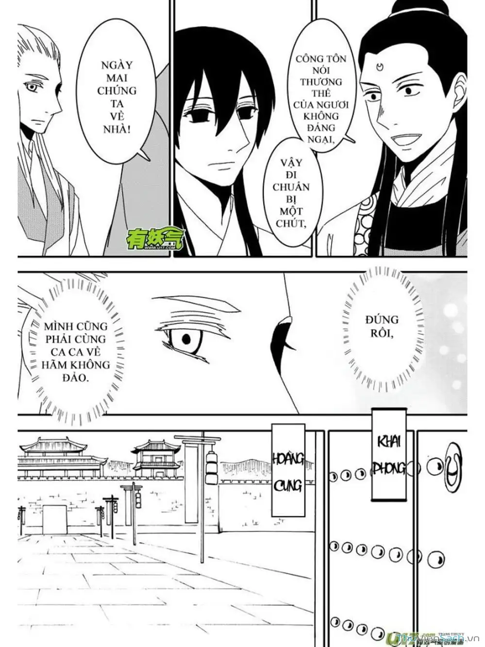 Truyện Tranh Khai Phong Kỳ Đàm - Bao Công Này Không Ổn trang 3