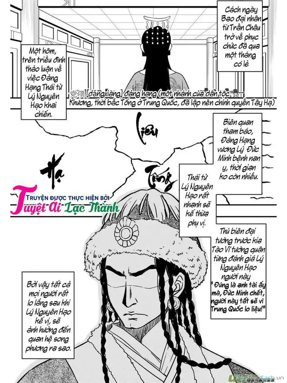 Truyện Tranh Khai Phong Kỳ Đàm - Bao Công Này Không Ổn trang 3