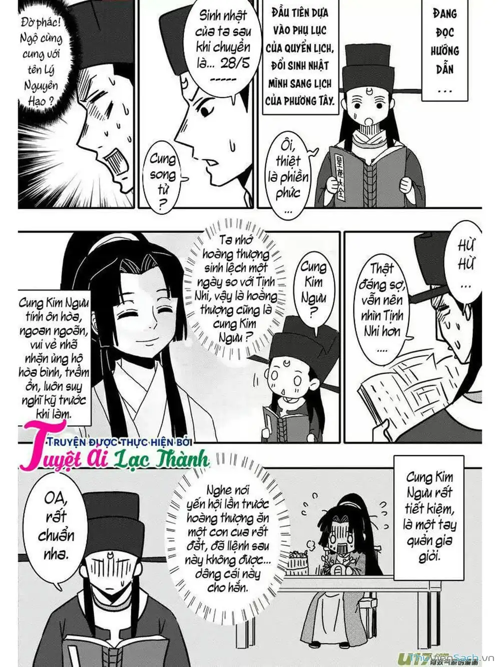 Truyện Tranh Khai Phong Kỳ Đàm - Bao Công Này Không Ổn trang 3