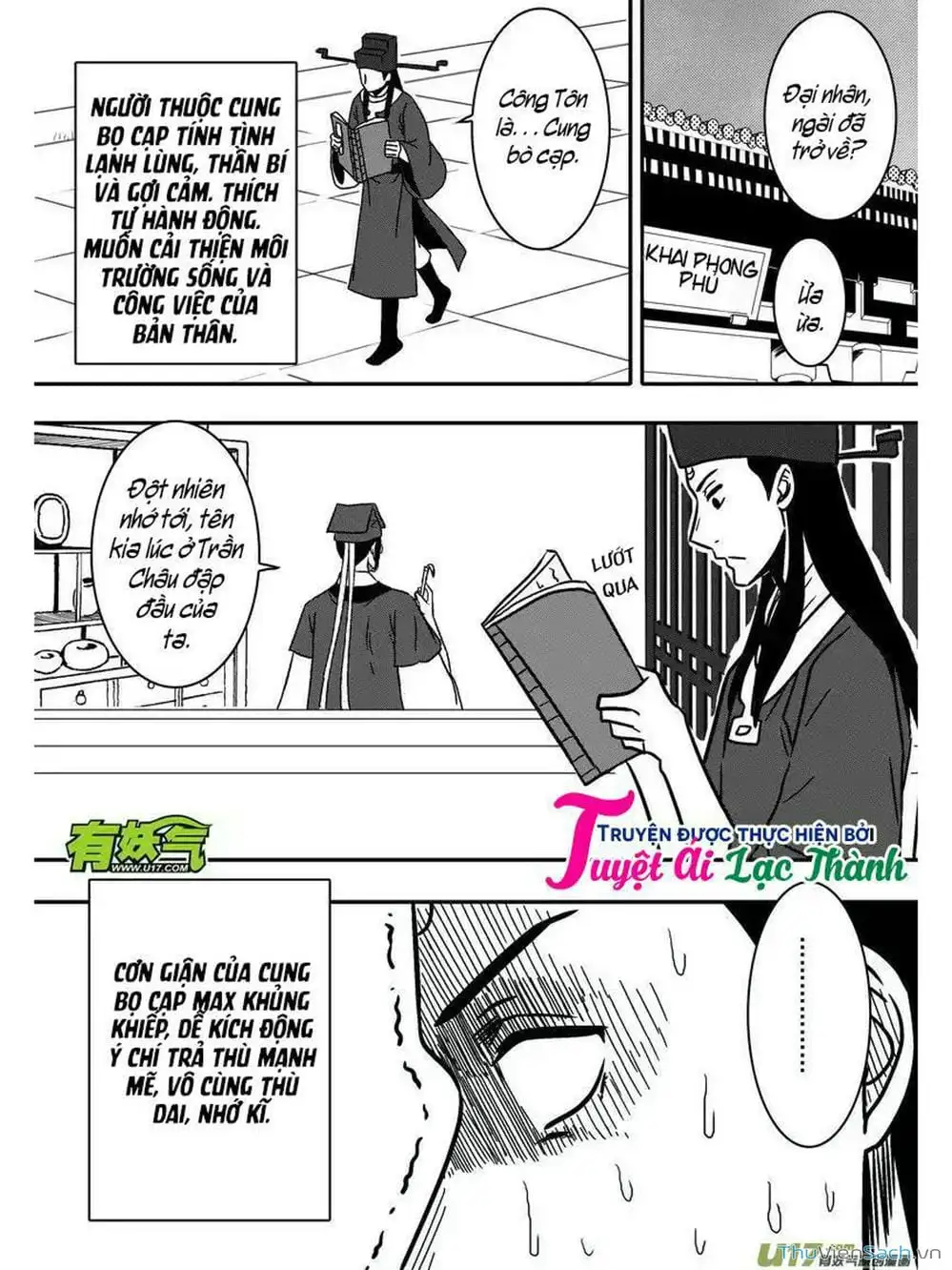 Truyện Tranh Khai Phong Kỳ Đàm - Bao Công Này Không Ổn trang 3