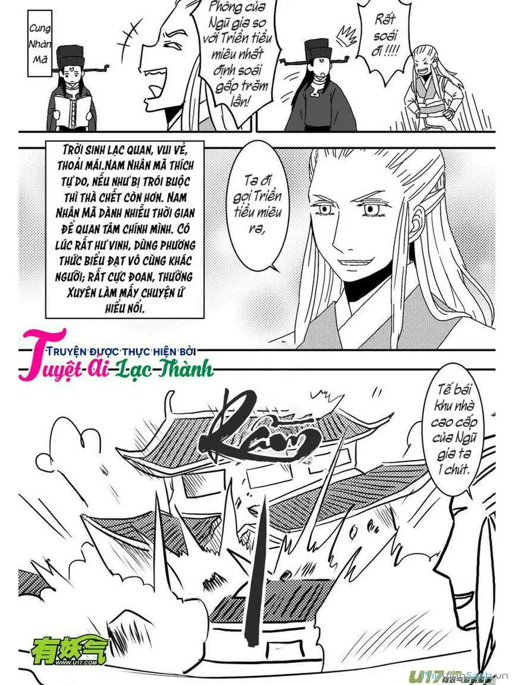 Truyện Tranh Khai Phong Kỳ Đàm - Bao Công Này Không Ổn trang 3