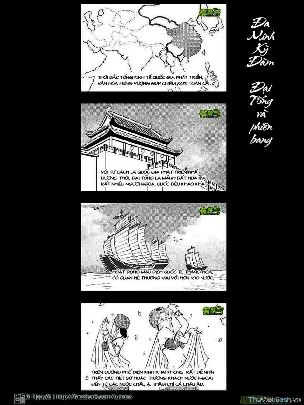 Truyện Tranh Khai Phong Kỳ Đàm - Bao Công Này Không Ổn trang 3